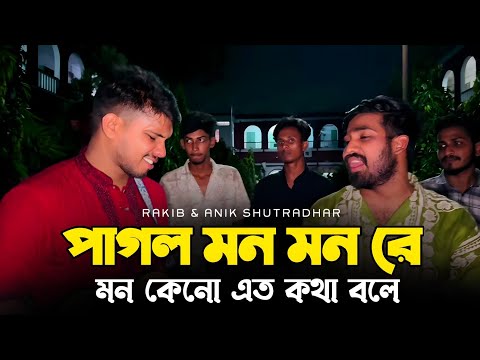 RRAKIB and RH Multimedia 