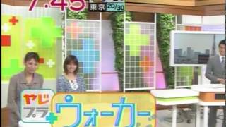テレビ朝日「寄り道 ランニングMAP」 >> Youtubeが開きます テレビ朝日「寄り道 ランニングMAP」