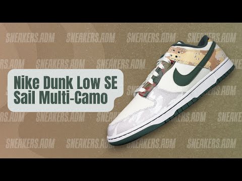 Nike Dunk Low SE Sail Multi-Camo - DH0957-100 - @sneakersadm - #nike #nikedunk #nikedunklow #dunklow