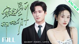 【完整版】💗王皓禎💗&穿越星河擁抱你💖💖有一種愛叫我愛你，有一種心動叫怦直心動！