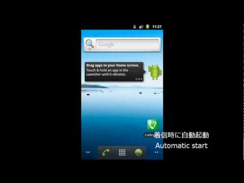 Calling Number Search Video