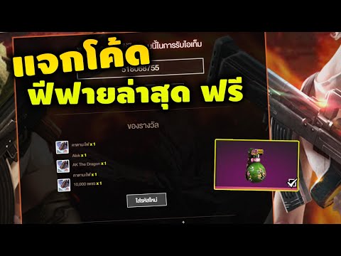ฟีฟายฟรี
