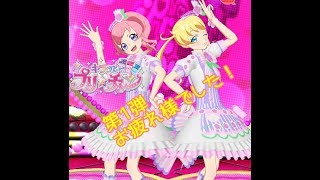 【キラッとプリ☆チャン】第１弾振り返り会【筐体実況】