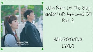 John Park- [Let Me Stay] Familiar Wife (아는 와이프) OST Part 2 Lyrics