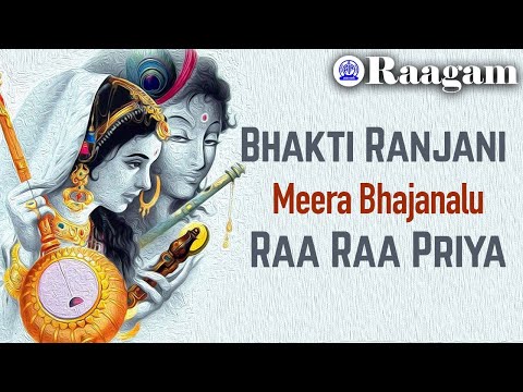 Bhakti Ranjani II Meera Bhajanalu II Raa Raa Priya II EP #03
