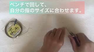 初心者向け ワイヤークラフト アクセサリーの作り方