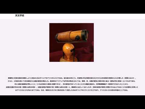 星雲 M17: ハッブル望遠鏡で撮影された写真