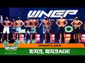 [WNGP 일산대회] 피지크, 피지크AGE (WNGP ilsan : physique, physique age)