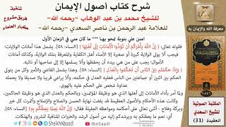 صورة 05 ويضع إبهاميه على أذنيه والتي تليهما على عينيه