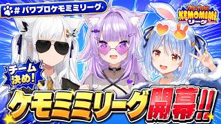 3期生を次々奪われ“寝取られぺこら”になるも、ヴィヴィだけは来てくれたｗ【白上フブキ/猫又おかゆ/兎田ぺこら】#