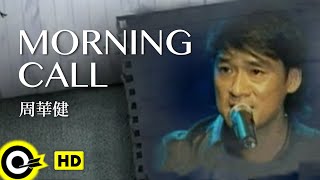 周華健 Wakin Chau【Morning call】Official Music Video