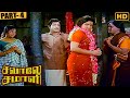 Savale Samali Full Movie Part 4