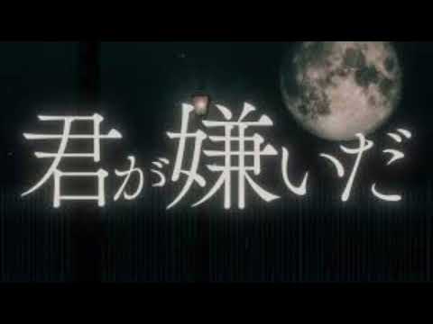 Tani Yuuki『非lie心』 2時間耐久