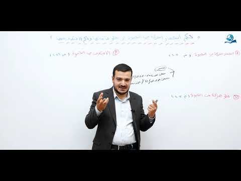 ⁣منهاج الصالحين/ ج3 / الميراث - درس 53 : انحصار التركة في الحبوة وخلوها منها وحكم الاختلاف فيها