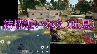 【PUBG】2つ同時にプレイしてみたら！？#2【荒野行動】