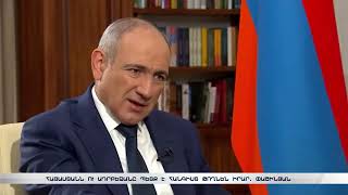 Հայաստանն ու Ադրբեջանը պետք է հանգիստ թողնեն իրար․ Փաշինյան