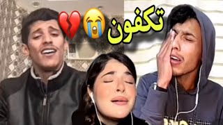 تكفون ما هذا الصوت مواويل فيصل و سعود و ميرنا حنا