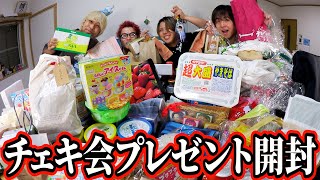 今回もたくさんのプレゼントありがとうございました！！