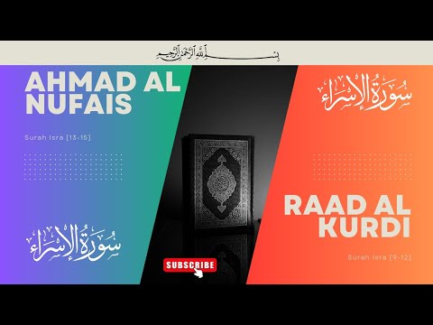 [Breathtaking Recitation] Surah Isra (9-15) | with English translation