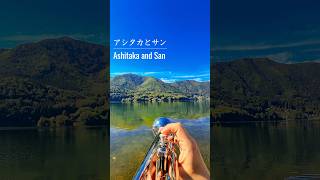 Download lagu もののけ姫『アシタカとサン』🎺ジブリ・トランペット演奏 mp3 Download lagu もののけ姫『アシタカとサン』🎺ジブリ・トランペット演奏 mp3