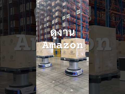#คาเฟ่อเมซอน #amazon #coffee #ดูงาน