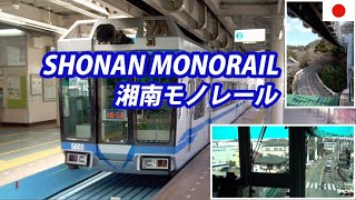 Shonan Monorail Shonan-Enoshima - Ofuna