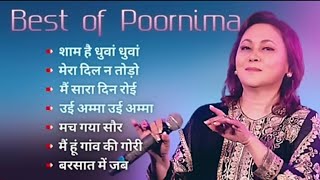 Download lagu Best Of Poornima | Sushma Shrestha Hindi Bollywood Songs | Hot Romantic Songs | 90's Hits mp3 Download lagu Best Of Poornima | Sushma Shrestha Hindi Bollywood Songs | Hot Romantic Songs | 90's Hits mp3