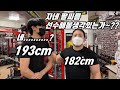 [팔씨름] 193cm 최강피지컬..! 자네 팔씨름선수 해볼생각있는가???!!