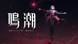 [鳴潮] 共鳴者「弗洛洛」PV | 不再日落