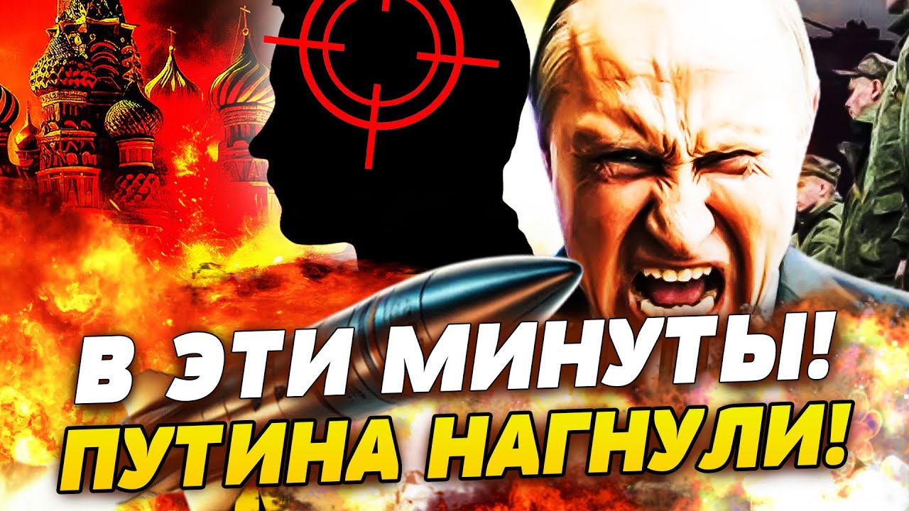 🧨ЭКСТРЕННО! ПУТИНУ ХАНА?! СЛИЛИ СЕКРЕТНЫЕ ПЕРЕГОВОРЫ! В ТУРЦИИ СЛУЧИЛОСЬ ЭТ?