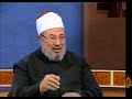 عوامل السعة والمرونة في الشريعة