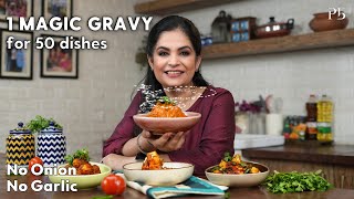Magic Gravy I 1 Gravy for 50 Dishes I No Onion No Garlic I बिना लहसन प्याज ग्रेवी I Pankaj Bhadouria