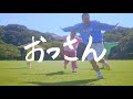 岡崎体育 『おっさん』Music Video 岡崎体育 『おっさん』Music Video