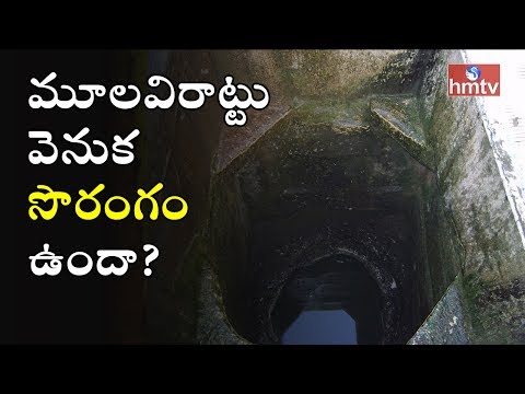 మూలవిరాట్టు వెనుక సొరంగం ఉందా ? | Tirumala Secrets | HMTV