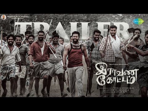 Raavana Kottam - Official Trailer