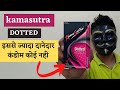 Kamasutra Dotted Condom Unboxing