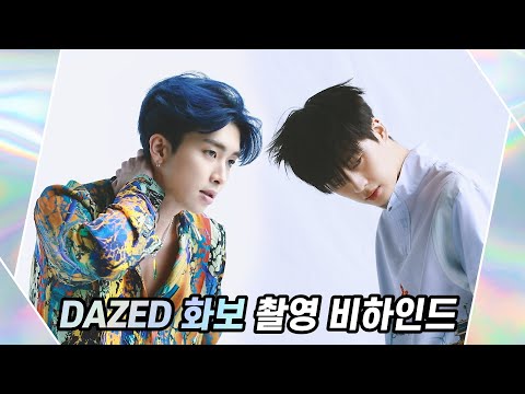 U10TV ep 272 - 업텐션의 DAZED 화보 촬영 비하인드!