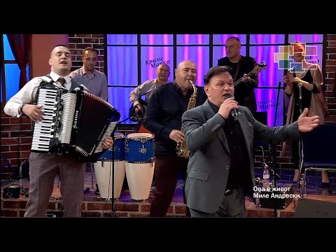 Mile i Nikola Andreski - Ova e zivot - (live) - (Merak Meana Sitel TV) © 2023