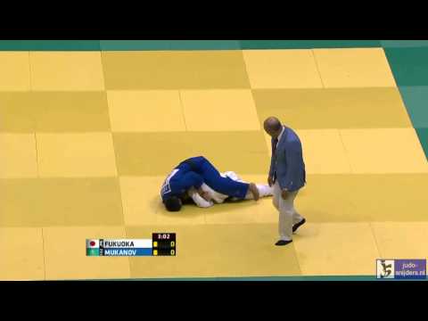 Judo 2013 World Championships Rio de Janeiro: Fukuoka (JPN) - Mukanov (KAZ) [-66kg] QF