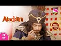 Aladdin - Naam Toh Suna Hoga | अलाद्दिन - नाम तो सुना होगा | Episode 117 | 8th