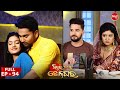 Sindura Nuhen Khela Ghara - Full Episode - 94 | Odia Mega Serial on Sidharth TV @8PM
