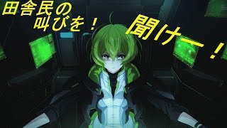 【ボーダーブレイク】８月２日モチベ最高からの田舎ならではの悩み！（BORDERBREAK）♯１