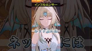 【崩壊スターレイル】パールが配信者に？？？火花とパールの会話が面白すぎるwww【HonkaiStarRail】