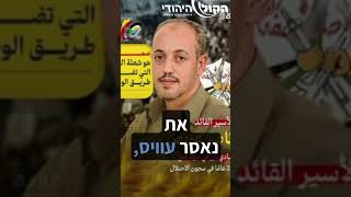 ארגון הפת"ח מעלה הילוך ומתחרה מול חמאס מי יותר קיצוני 🤛🏼 (חדשות הקול היהודי) - התמונה מוצגת ישירות מתוך אתר האינטרנט יוטיוב. זכויות היוצרים בתמונה שייכות ליוצרה. קישור קרדיט למקור התוכן נמצא בתוך דף הסרטון