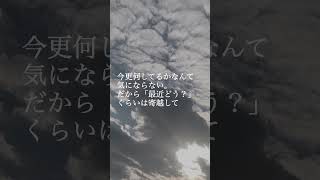バンド+ボカロ=エモい #vocaloid #オリジナル曲 #shorts #ボカロ #おすすめ