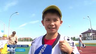 Спорт для жителей