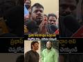 ప్రభాస్ ఇప్పుడు సహాయం చెయ్యండి Gabbar Singh Ga