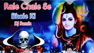 Rail Chali Bhole Ki Dj Remix | रेल चले से भोले की | Bhola Dhoom Machave Remix Dj Neeraj Sopu 2024 