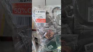 妖怪メダルの新品！？が50%オフだぞ！#リサイクルショップ巡り
