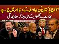 Pakistan S SUCCESSFUL Military Operation Against INDIA Podcast With Nasir Baig
